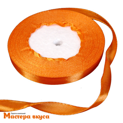 Лента атласная, ОРАНЖЕВАЯ, 10мм, ~30м