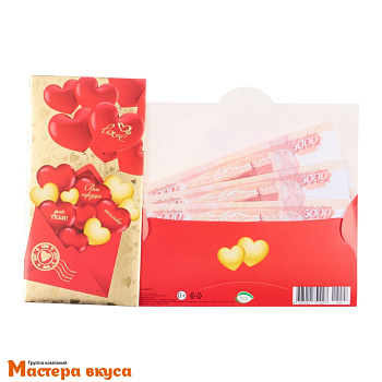 Конверт для денег "Все сердца только для тебя", 16,5*8 см