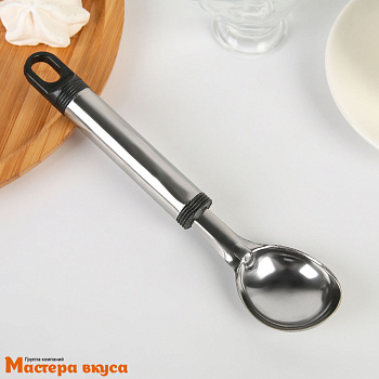 Ложка для мороженого металлическая, 50 мл, 20-21 см