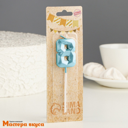 Свеча-цифра "Алмаз", голубой - 8  (h-4,8см)