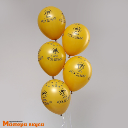 Шары воздушные, латексные "С Днём Рождения", жёлтые, (набор 5 шт)