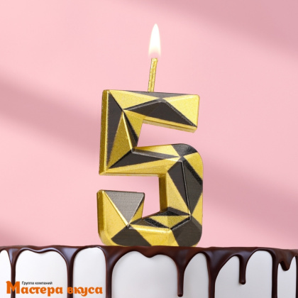 Свеча-цифра "Алмаз", золотой с чёрным - 5  (h-4,8см)