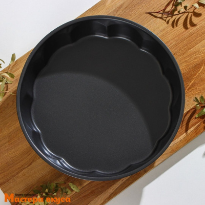 Форма для выпечки, "Круг"  D28см  h-6см, волнистый край (антипригарное покрытие) "Жаклин"