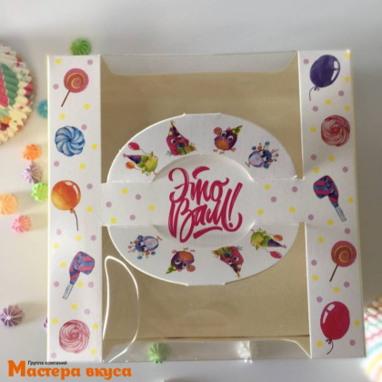 Упаковка для бенто-торта с окном и ручками, 140*140*80 мм (Это вам! Мой птенчик)