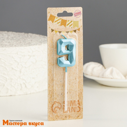 Свеча-цифра "Алмаз", голубой - 9  (h-4,8см)