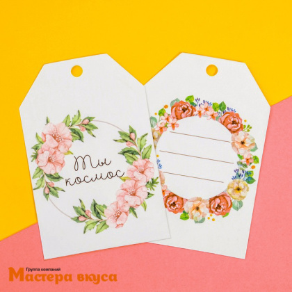 Бирка декоративная в наборе "Дари радость" 5*9 см, (набор 6 шт)