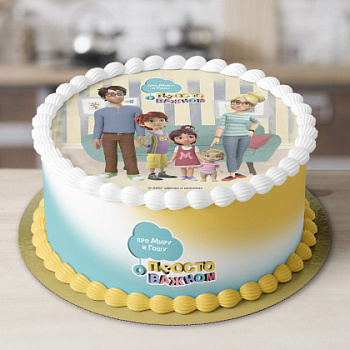 Фотопечать Про Миру и Гошу, для торта, №1