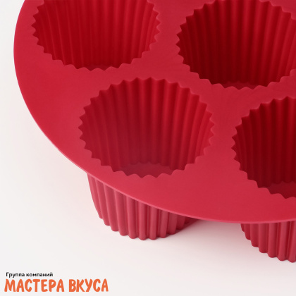 Форма силиконовая МАФФИН РЕБ (Рифленый круг), (7 ячеек) ячейка d~5,5см h~5см