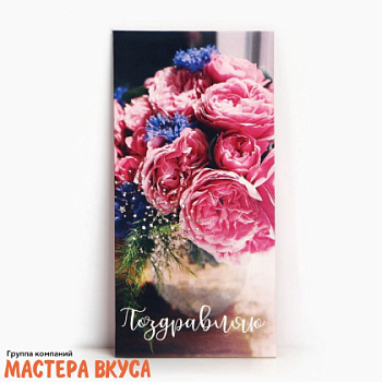 Конверт для денег "Розовые пионы" 16,5*8 см