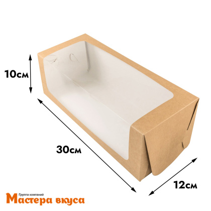 Упаковка для рулета с боковым окном 300*120*100 мм (крафт) 