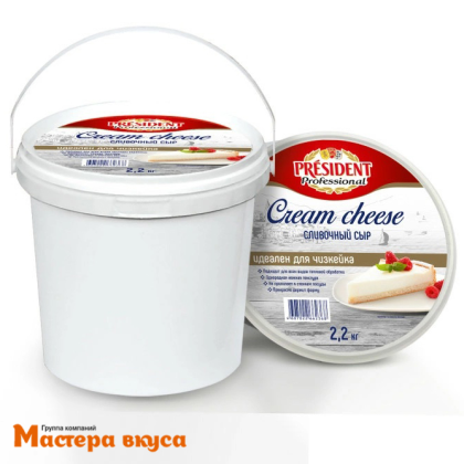 Сыр творожный сливочный Cream Cheese (PRESIDENT), ведро 2,2 кг