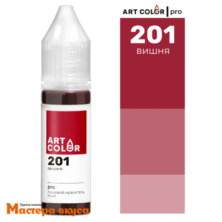 Краситель гелевый Art Color PRO (высококонцентрированный), ВИШНЯ 201, 12мл