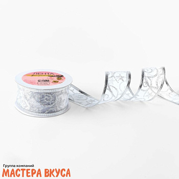 Лента капроновая армированная метал.нитью, СЕРЕБРЯНЫЕ ВЕНЗЕЛЯ на белом, 38мм, ~2,7м 