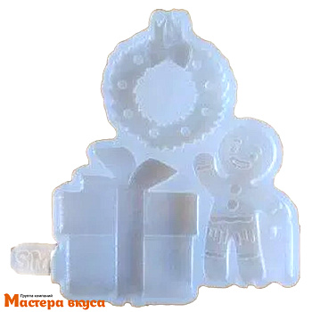 Форма для леденцов силиконовая  ПРЯНЯ, ВЕНОК, ПОДАРОК, (3 ячейки) 11*13 см 