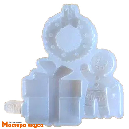 Форма для леденцов силиконовая  ПРЯНЯ, ВЕНОК, ПОДАРОК, (3 ячейки) 11*13 см 