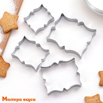 Набор вырубок металл РАМКИ, max~6,3*7,6 см, (набор 4 шт) 