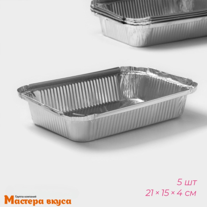 Форма алюминевая одноразовая Прямоугольная 21*14 см h-4 см (860 мл) 