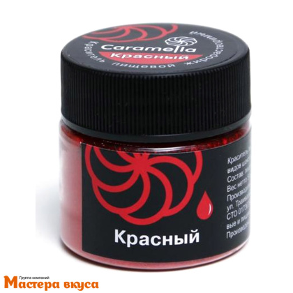 Краситель пищевой жирораств. Caramella КРАСНЫЙ, 5гр