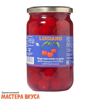 Черешня коктельная засахаренная с веточкой красная 950 гр, Luciano S.r.l. (Италия)