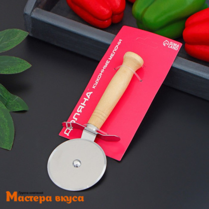 Нож для пиццы и теста "Классик", деревянная ручка, 18 см