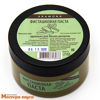 Паста Фисташковая 100% ARAMONA, 200 гр