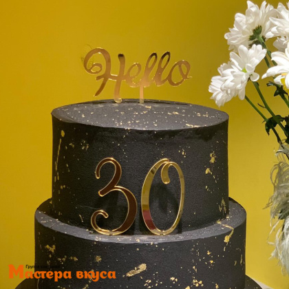 Топпер  акриловый зеркальный №1 ИНДИВИДУАЛЬНЫЙ ЗАКАЗ (МВ) (до 7*7см)