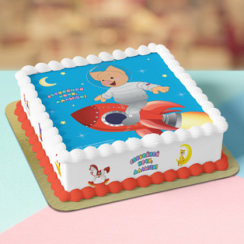 Фотопечать Спокойной ночи, малыши!, для торта, № 31