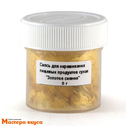 Пищевой блеск Top decor Золотое сияние, 5гр