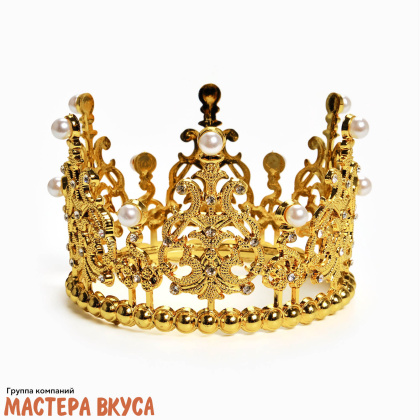 Декор для торта КОРОНА С ЖЕМЧУГОМ №2, золото , d- 12,5 см, h-7 см
