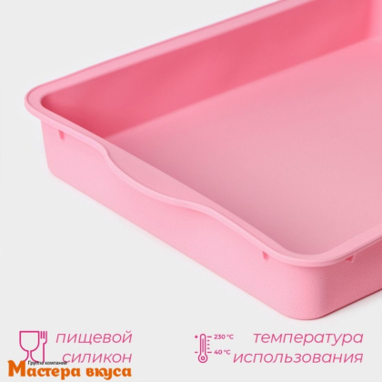 Форма силиконовая ПИРОГ-ПРОТИВЕНЬ (прямоугольная с ручками), 30*22см h~4см