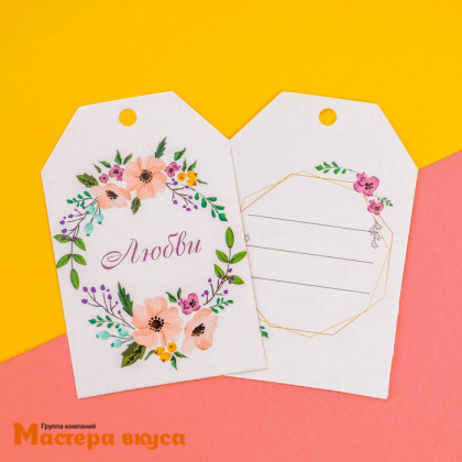 Бирка декоративная в наборе "Пожелания" 5*9 см, (набор 6 шт)