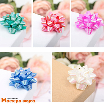 Бант-звезда, цвета МИКС, d~5 см