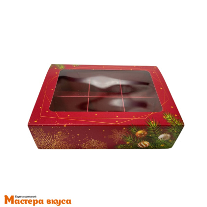 Упаковка для конфет  6 шт с окном и обечайкой 137*98*38 мм НГ (Зима Бордо)