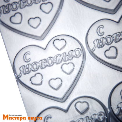 Форма для шоколада пластиковая СЕРДЕЧКИ "С любовью", (10 ячеек) 270*130 мм