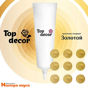 Краситель гелевый Top decor,  ЗОЛОТОЙ, 100гр