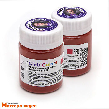 Краситель пищевой жирораств. Gleb Colors, ПОНСО РОЗОВЫЙ, 10гр