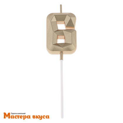 Свеча-цифра "Алмаз", шампань - 6  (h-4,8см)