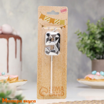 Свеча-цифра "Алмаз", серебряный с чёрным - 9  (h-4,8см)