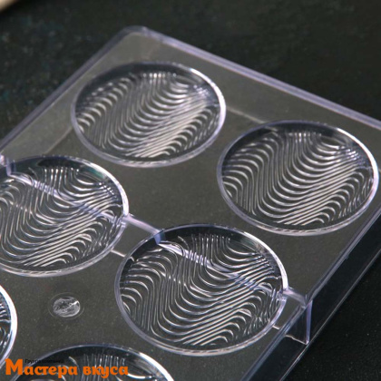 Форма для шоколада  прочный пластик МЕДИАНТЫ ВОЛНА, (8 ячеек) 33*16 см