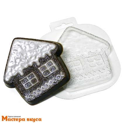 Форма для шоколада пластиковая (НГ) ПРЯНИЧНЫЙ ДОМИК, 97*98*17 мм