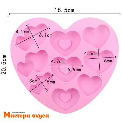 Форма для шоколада силиконовая  СЕРДЦА (МАГИЯ СЕРДЕЦ), 9 ячеек