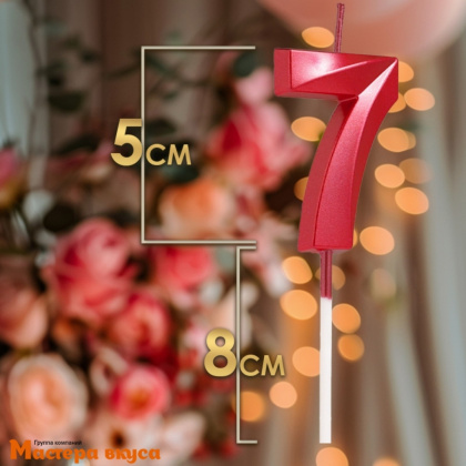 Свеча-цифра "Грань", красный металлик, на шпажке - 7  (h-6 см)