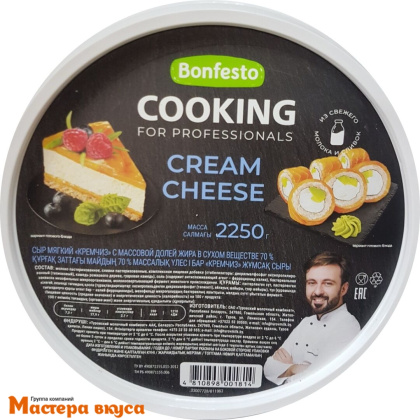 Сыр творожный Cream Cheese COOKING Prof 70% 2,25 кг (Bonfesto)