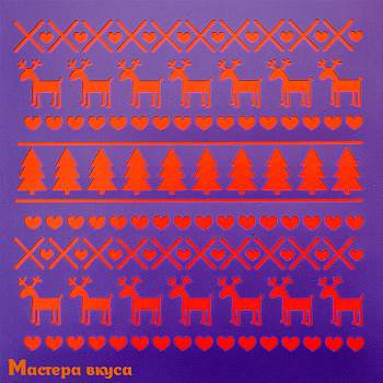 Трафарет бордюрный для нанесения рисунка СКАНДИНАВСКИЕ МОТИВЫ, 14*14 см 