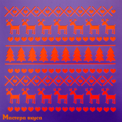 Трафарет бордюрный для нанесения рисунка СКАНДИНАВСКИЕ МОТИВЫ, 14*14 см 