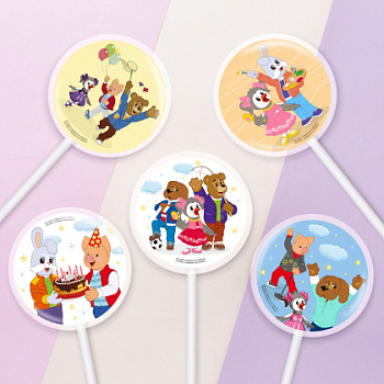 Фотопечать Спокойной ночи, малыши!, для леденцов, №14