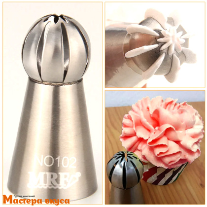 Насадка стальная СФЕРА №102 (Китайская роза), узкая прорезь, с центральным отверстием