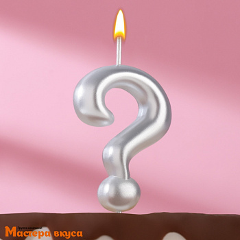 Свеча-фигурка ЗНАК ВОПРОСА, микс, 9*3,5 см