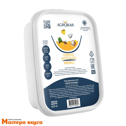 Пюре замороженное ПИНА КОЛАДА микс с сахаром AGROBAR 0,25 кг