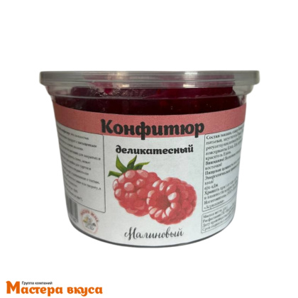 Конфитюр деликатесный Малиновый (с кусочками, термостабильный), 500 гр 